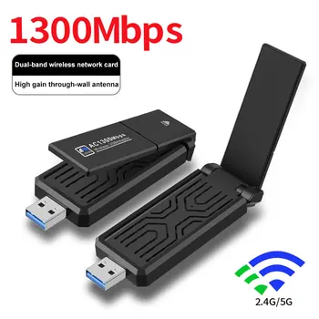 1300Mbps מתאם USB WiFi מתאם 2.4 G-5GHz Dual Band Wifi כרטיס רשת אלחוטי מקלט עבור מחשב שולחני מחשב נייד 802.11 a/b/g/n/ac