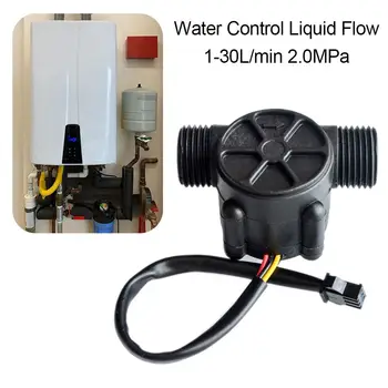 DC 5-18V זרימת מים SensorFlowmeter הול חיישן זרימת מים בקרת זרימת נוזלים 1-30L/min 2.0 MPa חיישן מתג YF-S201
