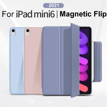 מגנטי קליפ דו צדדית הסיליקון מקרה עבור אפל Ipad Mini 6 8.3