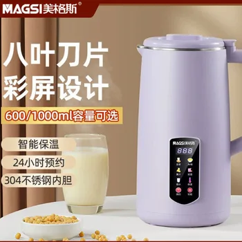 חדש MAGSI חלב סויה מכונת משק הבית multi-פונקצית בישול חינם מלא-אוטומטי mini קיר מפסק סינון חינם קטנות 2-5