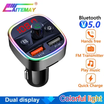 הרכב משדר FM ערכת דיבורית Dual USB 3.1 ב-RGB-Bluetooth תואם MP3 מוסיקה מקלט מתאם מטען לרכב אביזרים