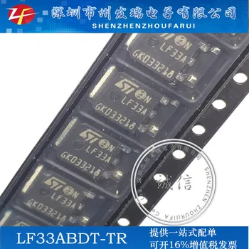 100% חדש&מקורי LF33ABDT-TR IC סימון:LF33A TO252 במלאי 5pcs/lot