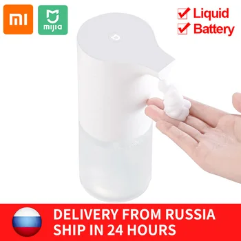 -במלאי מקורי Xiaomi Mijia אוטומטי אינדוקציה קצף יד מכונת כביסה לכבס אוטומטי סבון 0.25 s חיישן אינפרא-אדום עבור בתים חכמים