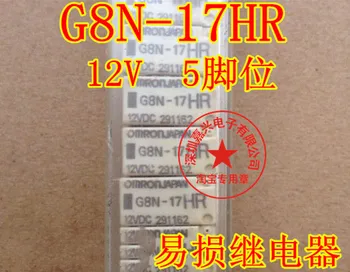 איכות גבוהה חדש G8N-17HR 12VDC