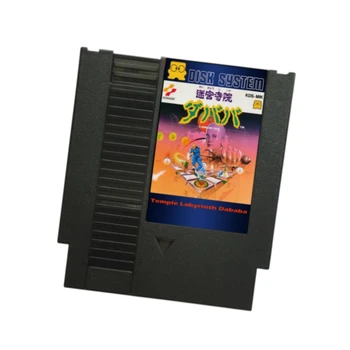 מקדש המבוך Dababa אנגלית ( FDS חיקוי ) משחק מחסנית עבור NES מסוף 72Pins משחק וידאו כרטיס