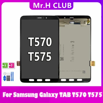 עבור Samsung Galaxy Tab Active 3 3 Gen 2020 T570 T575 תצוגת LCD עם מסך מגע דיגיטלית הרכבה עבור Samsung T570 LCD