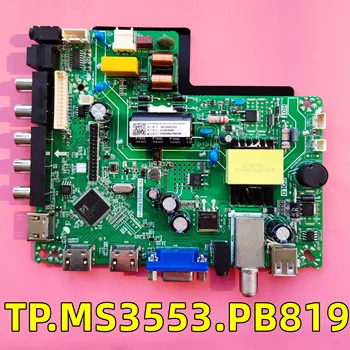 נבדקו טלוויזיה LCD עבור רכיב ELEFW328 לוח האם TP.MS3553.PB819 עובד טוב