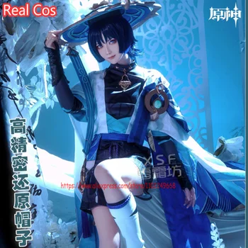 RealCos Genshin השפעה סקרמוש נוודת Cosplay תלבושות ליל כל הקדושים Balladeer Kunikuzushi דלי הפאה נעליים Sumeru Anemo חליפה