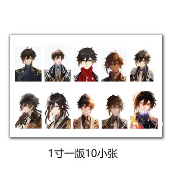 Genshin השפעה Zhongli Kaeya צ ' יילד זכר דמויות 10Pcs אווטאר 2.5x3.5cm צילום כרטיס Photocard HD מודפסים מיני אלבום צילום כרטיס